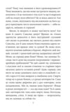 Лазнева справа Книга 3 Ціна (цена) 294.94грн. | придбати купити (купить) Лазнева справа Книга 3 доставка по Украине, купить книгу, детские игрушки, компакт диски 6 Лазнева справа Книга 3 Ціна (цена) 294.94грн. | придбати купити (купить) Лазнева справа Книга 3 доставка по Украине, купить книгу, детские игрушки, компакт диски 6