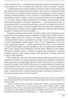 Повість про Гендзі. Книги І-ІІІ Ціна (цена) 994.00грн. | придбати купити (купить) Повість про Гендзі. Книги І-ІІІ доставка по Украине, купить книгу, детские игрушки, компакт диски 8 Повість про Гендзі. Книги І-ІІІ Ціна (цена) 994.00грн. | придбати купити (купить) Повість про Гендзі. Книги І-ІІІ доставка по Украине, купить книгу, детские игрушки, компакт диски 8