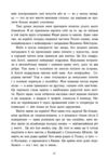 Моя провина книга 1 Мерседес Рон Ціна (цена) 440.00грн. | придбати  купити (купить) Моя провина книга 1 Мерседес Рон доставка по Украине, купить книгу, детские игрушки, компакт диски 5