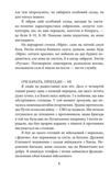 Вижити в Гостомелі 21 історія з міста-героя Ціна (цена) 346.91грн. | придбати купити (купить) Вижити в Гостомелі 21 історія з міста-героя доставка по Украине, купить книгу, детские игрушки, компакт диски 6 Вижити в Гостомелі 21 історія з міста-героя Ціна (цена) 346.91грн. | придбати купити (купить) Вижити в Гостомелі 21 історія з міста-героя доставка по Украине, купить книгу, детские игрушки, компакт диски 6
