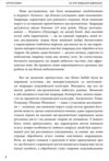 На зорі людської цивілізації Ціна (цена) 227.20грн. | придбати купити (купить) На зорі людської цивілізації доставка по Украине, купить книгу, детские игрушки, компакт диски 8 На зорі людської цивілізації Ціна (цена) 227.20грн. | придбати купити (купить) На зорі людської цивілізації доставка по Украине, купить книгу, детские игрушки, компакт диски 8