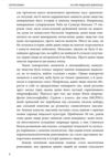 На зорі людської цивілізації Ціна (цена) 227.20грн. | придбати купити (купить) На зорі людської цивілізації доставка по Украине, купить книгу, детские игрушки, компакт диски 4 На зорі людської цивілізації Ціна (цена) 227.20грн. | придбати купити (купить) На зорі людської цивілізації доставка по Украине, купить книгу, детские игрушки, компакт диски 4