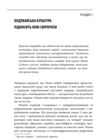 На зорі людської цивілізації Ціна (цена) 227.20грн. | придбати купити (купить) На зорі людської цивілізації доставка по Украине, купить книгу, детские игрушки, компакт диски 6 На зорі людської цивілізації Ціна (цена) 227.20грн. | придбати купити (купить) На зорі людської цивілізації доставка по Украине, купить книгу, детские игрушки, компакт диски 6