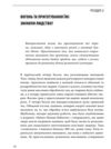 На зорі людської цивілізації Ціна (цена) 227.20грн. | придбати купити (купить) На зорі людської цивілізації доставка по Украине, купить книгу, детские игрушки, компакт диски 10 На зорі людської цивілізації Ціна (цена) 227.20грн. | придбати купити (купить) На зорі людської цивілізації доставка по Украине, купить книгу, детские игрушки, компакт диски 10