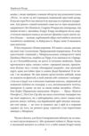 Версія Барні Ціна (цена) 656.91грн. | придбати  купити (купить) Версія Барні доставка по Украине, купить книгу, детские игрушки, компакт диски 3