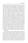 Версія Барні Ціна (цена) 656.91грн. | придбати  купити (купить) Версія Барні доставка по Украине, купить книгу, детские игрушки, компакт диски 4