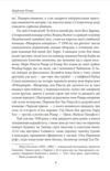 Версія Барні Ціна (цена) 656.91грн. | придбати  купити (купить) Версія Барні доставка по Украине, купить книгу, детские игрушки, компакт диски 5