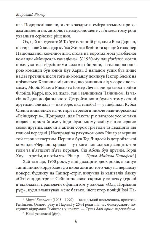 Версія Барні Ціна (цена) 656.91грн. | придбати  купити (купить) Версія Барні доставка по Украине, купить книгу, детские игрушки, компакт диски 5