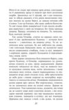 Олмейрова примха Ціна (цена) 461.50грн. | придбати купити (купить) Олмейрова примха доставка по Украине, купить книгу, детские игрушки, компакт диски 3 Олмейрова примха Ціна (цена) 461.50грн. | придбати купити (купить) Олмейрова примха доставка по Украине, купить книгу, детские игрушки, компакт диски 3