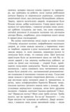 Олмейрова примха Ціна (цена) 461.50грн. | придбати купити (купить) Олмейрова примха доставка по Украине, купить книгу, детские игрушки, компакт диски 5 Олмейрова примха Ціна (цена) 461.50грн. | придбати купити (купить) Олмейрова примха доставка по Украине, купить книгу, детские игрушки, компакт диски 5