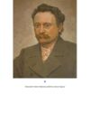 Франко на кожен день від Дому Франка Ціна (цена) 701.20грн. | придбати  купити (купить) Франко на кожен день від Дому Франка доставка по Украине, купить книгу, детские игрушки, компакт диски 4