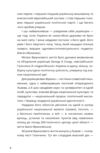Франко на кожен день від Дому Франка Ціна (цена) 701.20грн. | придбати  купити (купить) Франко на кожен день від Дому Франка доставка по Украине, купить книгу, детские игрушки, компакт диски 3
