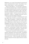 Франко на кожен день від Дому Франка Ціна (цена) 701.20грн. | придбати  купити (купить) Франко на кожен день від Дому Франка доставка по Украине, купить книгу, детские игрушки, компакт диски 5
