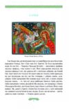 Гузар на кожен день Ціна (цена) 748.69грн. | придбати купити (купить) Гузар на кожен день доставка по Украине, купить книгу, детские игрушки, компакт диски 5 Гузар на кожен день Ціна (цена) 748.69грн. | придбати купити (купить) Гузар на кожен день доставка по Украине, купить книгу, детские игрушки, компакт диски 5