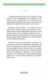 Гузар на кожен день Ціна (цена) 748.69грн. | придбати купити (купить) Гузар на кожен день доставка по Украине, купить книгу, детские игрушки, компакт диски 2 Гузар на кожен день Ціна (цена) 748.69грн. | придбати купити (купить) Гузар на кожен день доставка по Украине, купить книгу, детские игрушки, компакт диски 2