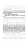 Гарроу Дев'ята книга 2 з кольоровим зрізом Ціна (цена) 582.60грн. | придбати купити (купить) Гарроу Дев'ята книга 2 з кольоровим зрізом доставка по Украине, купить книгу, детские игрушки, компакт диски 5 Гарроу Дев'ята книга 2 з кольоровим зрізом Ціна (цена) 582.60грн. | придбати купити (купить) Гарроу Дев'ята книга 2 з кольоровим зрізом доставка по Украине, купить книгу, детские игрушки, компакт диски 5