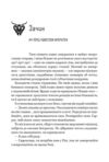 Гарроу Дев'ята книга 2 з кольоровим зрізом Ціна (цена) 582.60грн. | придбати купити (купить) Гарроу Дев'ята книга 2 з кольоровим зрізом доставка по Украине, купить книгу, детские игрушки, компакт диски 4 Гарроу Дев'ята книга 2 з кольоровим зрізом Ціна (цена) 582.60грн. | придбати купити (купить) Гарроу Дев'ята книга 2 з кольоровим зрізом доставка по Украине, купить книгу, детские игрушки, компакт диски 4