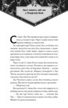 Благословення Небесного Урядника том 6 Подарункове Ціна (цена) 749.25грн. | придбати  купити (купить) Благословення Небесного Урядника том 6 Подарункове доставка по Украине, купить книгу, детские игрушки, компакт диски 4
