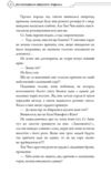 Благословення Небесного Урядника том 6 Подарункове Ціна (цена) 749.25грн. | придбати  купити (купить) Благословення Небесного Урядника том 6 Подарункове доставка по Украине, купить книгу, детские игрушки, компакт диски 5