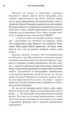 Бункер Зміна книга 2 Ціна (цена) 499.50грн. | придбати купити (купить) Бункер Зміна книга 2 доставка по Украине, купить книгу, детские игрушки, компакт диски 3 Бункер Зміна книга 2 Ціна (цена) 499.50грн. | придбати купити (купить) Бункер Зміна книга 2 доставка по Украине, купить книгу, детские игрушки, компакт диски 3