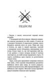 Фейрі й Алхімія Ртуть книга 1 Ціна (цена) 669.33грн. | придбати купити (купить) Фейрі й Алхімія Ртуть книга 1 доставка по Украине, купить книгу, детские игрушки, компакт диски 3 Фейрі й Алхімія Ртуть книга 1 Ціна (цена) 669.33грн. | придбати купити (купить) Фейрі й Алхімія Ртуть книга 1 доставка по Украине, купить книгу, детские игрушки, компакт диски 3