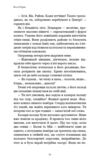 Фейрі й Алхімія Ртуть книга 1 Ціна (цена) 669.33грн. | придбати купити (купить) Фейрі й Алхімія Ртуть книга 1 доставка по Украине, купить книгу, детские игрушки, компакт диски 4 Фейрі й Алхімія Ртуть книга 1 Ціна (цена) 669.33грн. | придбати купити (купить) Фейрі й Алхімія Ртуть книга 1 доставка по Украине, купить книгу, детские игрушки, компакт диски 4