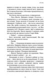 Фейрі й Алхімія Ртуть книга 1 Ціна (цена) 669.33грн. | придбати купити (купить) Фейрі й Алхімія Ртуть книга 1 доставка по Украине, купить книгу, детские игрушки, компакт диски 5 Фейрі й Алхімія Ртуть книга 1 Ціна (цена) 669.33грн. | придбати купити (купить) Фейрі й Алхімія Ртуть книга 1 доставка по Украине, купить книгу, детские игрушки, компакт диски 5