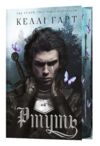 Фейрі й Алхімія Ртуть книга 1 Ціна (цена) 669.33грн. | придбати купити (купить) Фейрі й Алхімія Ртуть книга 1 доставка по Украине, купить книгу, детские игрушки, компакт диски 1 Фейрі й Алхімія Ртуть книга 1 Ціна (цена) 669.33грн. | придбати купити (купить) Фейрі й Алхімія Ртуть книга 1 доставка по Украине, купить книгу, детские игрушки, компакт диски 1