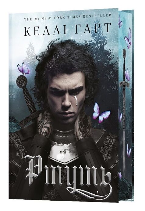 Фейрі й Алхімія Ртуть книга 1 Ціна (цена) 669.33грн. | придбати  купити (купить) Фейрі й Алхімія Ртуть книга 1 доставка по Украине, купить книгу, детские игрушки, компакт диски 1