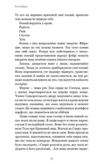 Фейрі й Алхімія Сірка книга 2 Ціна (цена) 669.33грн. | придбати  купити (купить) Фейрі й Алхімія Сірка книга 2 доставка по Украине, купить книгу, детские игрушки, компакт диски 3