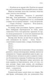 Фейрі й Алхімія Сірка книга 2 Ціна (цена) 669.33грн. | придбати  купити (купить) Фейрі й Алхімія Сірка книга 2 доставка по Украине, купить книгу, детские игрушки, компакт диски 6