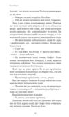 Фейрі й Алхімія Сірка книга 2 Ціна (цена) 669.33грн. | придбати  купити (купить) Фейрі й Алхімія Сірка книга 2 доставка по Украине, купить книгу, детские игрушки, компакт диски 7