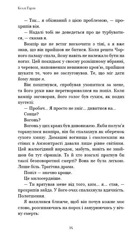 Фейрі й Алхімія Сірка книга 2 Ціна (цена) 669.33грн. | придбати  купити (купить) Фейрі й Алхімія Сірка книга 2 доставка по Украине, купить книгу, детские игрушки, компакт диски 5
