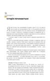 Як жити з тим що неможливо виправити Щоденник горювання Ціна (цена) 399.60грн. | придбати купити (купить) Як жити з тим що неможливо виправити Щоденник горювання доставка по Украине, купить книгу, детские игрушки, компакт диски 7 Як жити з тим що неможливо виправити Щоденник горювання Ціна (цена) 399.60грн. | придбати купити (купить) Як жити з тим що неможливо виправити Щоденник горювання доставка по Украине, купить книгу, детские игрушки, компакт диски 7