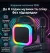 Колонка акуммулятор USB Bluetooth TFслот 2 мікрофона 3 кольори K12 Ціна (цена) 266.60грн. | придбати купити (купить) Колонка акуммулятор USB Bluetooth TFслот 2 мікрофона 3 кольори K12 доставка по Украине, купить книгу, детские игрушки, компакт диски 3 Колонка акуммулятор USB Bluetooth TFслот 2 мікрофона 3 кольори K12 Ціна (цена) 266.60грн. | придбати купити (купить) Колонка акуммулятор USB Bluetooth TFслот 2 мікрофона 3 кольори K12 доставка по Украине, купить книгу, детские игрушки, компакт диски 3