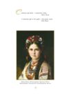 Україна. Краса і мудрість (синя) Ціна (цена) 3 150.00грн. | придбати купити (купить) Україна. Краса і мудрість (синя) доставка по Украине, купить книгу, детские игрушки, компакт диски 4 Україна. Краса і мудрість (синя) Ціна (цена) 3 150.00грн. | придбати купити (купить) Україна. Краса і мудрість (синя) доставка по Украине, купить книгу, детские игрушки, компакт диски 4