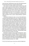 Багатий тато бідний тато для підлітків Секрети про гроші які ти не вивчиш у школі Ціна (цена) 383.80грн. | придбати купити (купить) Багатий тато бідний тато для підлітків Секрети про гроші які ти не вивчиш у школі доставка по Украине, купить книгу, детские игрушки, компакт диски 6 Багатий тато бідний тато для підлітків Секрети про гроші які ти не вивчиш у школі Ціна (цена) 383.80грн. | придбати купити (купить) Багатий тато бідний тато для підлітків Секрети про гроші які ти не вивчиш у школі доставка по Украине, купить книгу, детские игрушки, компакт диски 6