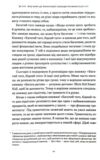 Багатий тато бідний тато для підлітків Секрети про гроші які ти не вивчиш у школі Ціна (цена) 383.80грн. | придбати купити (купить) Багатий тато бідний тато для підлітків Секрети про гроші які ти не вивчиш у школі доставка по Украине, купить книгу, детские игрушки, компакт диски 5 Багатий тато бідний тато для підлітків Секрети про гроші які ти не вивчиш у школі Ціна (цена) 383.80грн. | придбати купити (купить) Багатий тато бідний тато для підлітків Секрети про гроші які ти не вивчиш у школі доставка по Украине, купить книгу, детские игрушки, компакт диски 5