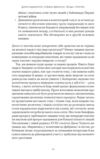 Влада і прогрес Ціна (цена) 758.60грн. | придбати  купити (купить) Влада і прогрес доставка по Украине, купить книгу, детские игрушки, компакт диски 10
