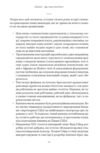 Влада і прогрес Ціна (цена) 758.60грн. | придбати  купити (купить) Влада і прогрес доставка по Украине, купить книгу, детские игрушки, компакт диски 9