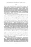 Влада і прогрес Ціна (цена) 758.60грн. | придбати  купити (купить) Влада і прогрес доставка по Украине, купить книгу, детские игрушки, компакт диски 6