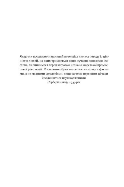Влада і прогрес Ціна (цена) 758.60грн. | придбати  купити (купить) Влада і прогрес доставка по Украине, купить книгу, детские игрушки, компакт диски 4
