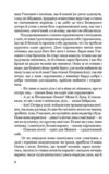 Конотопська відьма. Маруся Ціна (цена) 198.20грн. | придбати купити (купить) Конотопська відьма. Маруся доставка по Украине, купить книгу, детские игрушки, компакт диски 4 Конотопська відьма. Маруся Ціна (цена) 198.20грн. | придбати купити (купить) Конотопська відьма. Маруся доставка по Украине, купить книгу, детские игрушки, компакт диски 4