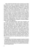 Конотопська відьма. Маруся Ціна (цена) 198.20грн. | придбати купити (купить) Конотопська відьма. Маруся доставка по Украине, купить книгу, детские игрушки, компакт диски 2 Конотопська відьма. Маруся Ціна (цена) 198.20грн. | придбати купити (купить) Конотопська відьма. Маруся доставка по Украине, купить книгу, детские игрушки, компакт диски 2