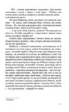 Конотопська відьма. Маруся Ціна (цена) 198.20грн. | придбати купити (купить) Конотопська відьма. Маруся доставка по Украине, купить книгу, детские игрушки, компакт диски 7 Конотопська відьма. Маруся Ціна (цена) 198.20грн. | придбати купити (купить) Конотопська відьма. Маруся доставка по Украине, купить книгу, детские игрушки, компакт диски 7