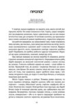 Брами Афін Ціна (цена) 491.30грн. | придбати  купити (купить) Брами Афін доставка по Украине, купить книгу, детские игрушки, компакт диски 1