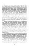 Брами Афін Ціна (цена) 491.30грн. | придбати  купити (купить) Брами Афін доставка по Украине, купить книгу, детские игрушки, компакт диски 2