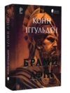 Брами Афін Ціна (цена) 491.30грн. | придбати  купити (купить) Брами Афін доставка по Украине, купить книгу, детские игрушки, компакт диски 0