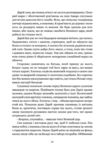 Брами Афін Ціна (цена) 491.30грн. | придбати  купити (купить) Брами Афін доставка по Украине, купить книгу, детские игрушки, компакт диски 3