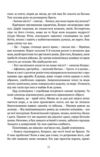 Брами Афін Ціна (цена) 491.30грн. | придбати  купити (купить) Брами Афін доставка по Украине, купить книгу, детские игрушки, компакт диски 4
